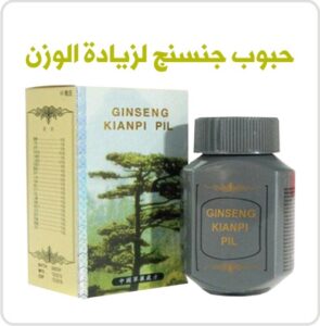 Ginseng Kianpi Capsule